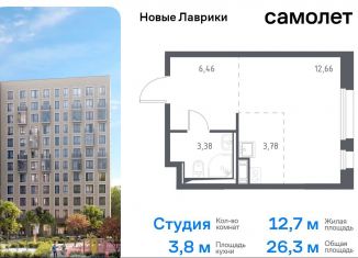 Продаю квартиру студию, 26.3 м2, Мурино, жилой комплекс Новые Лаврики, 1.1