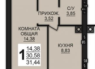 Продается однокомнатная квартира, 31.4 м2, Ивановская область