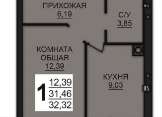 Продаю 1-комнатную квартиру, 32.3 м2, Богданихское сельское поселение