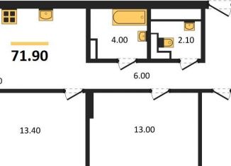 Продается трехкомнатная квартира, 71.9 м2, Новосибирск, Тайгинская улица, с3