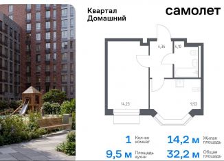 Продаю 1-комнатную квартиру, 32.2 м2, Москва, жилой комплекс Квартал Домашний, 2, район Марьино