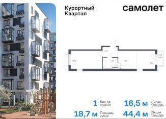 Продаю однокомнатную квартиру, 44.4 м2, Санкт-Петербург, жилой комплекс Курортный квартал, 8