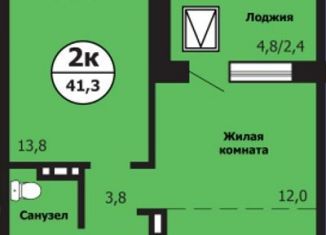 Продажа двухкомнатной квартиры, 41.3 м2, Красноярск, Свердловский район