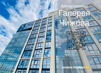 Продается 3-комнатная квартира, 180.3 м2, Воронежская область, Кольцовская улица, 35