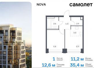 Продажа 1-ком. квартиры, 35.4 м2, Москва, ЗАО, жилой комплекс Нова, к3