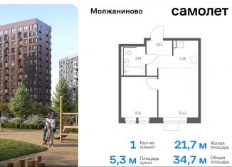 Продажа 1-ком. квартиры, 34.7 м2, Москва, САО, жилой комплекс Молжаниново, к6