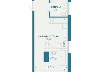 Продается квартира студия, 45.2 м2, Краснодарский край