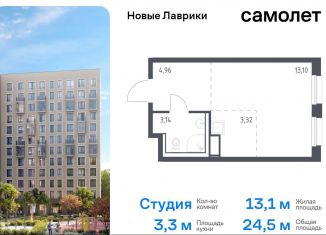 Продается квартира студия, 24.5 м2, Мурино