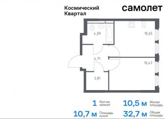 Продаю 1-комнатную квартиру, 32.7 м2, Королёв