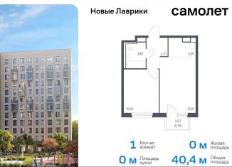 Продам 1-ком. квартиру, 40.4 м2, Мурино