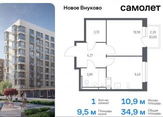 Продажа 1-комнатной квартиры, 34.9 м2, Москва, жилой комплекс Новое Внуково, к20