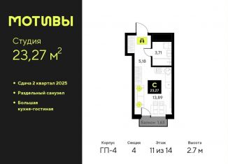 Продам квартиру студию, 23.3 м2, Тюменская область