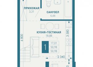 1-ком. квартира на продажу, 51 м2, посёлок Берёзовый