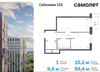 Продаю однокомнатную квартиру, 39.4 м2, Владивосток, улица Сабанеева, 1.2