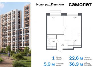 Продам 1-ком. квартиру, 36.9 м2, Московская область, жилой квартал Новоград Павлино, к6