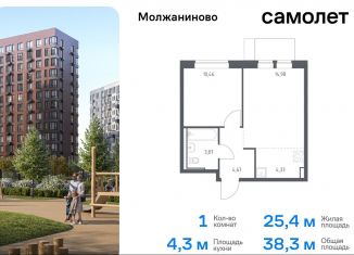 Продаю 1-ком. квартиру, 38.3 м2, Москва, жилой комплекс Молжаниново, к6, Молжаниновский район