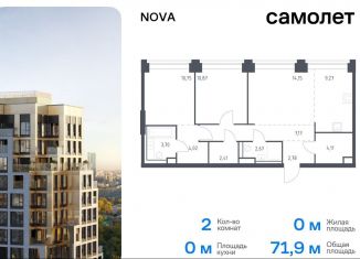 Продаю 2-комнатную квартиру, 71.9 м2, Москва, жилой комплекс Нова, к3