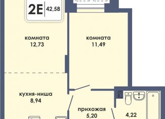 Продам 2-комнатную квартиру, 42.6 м2, Пермь