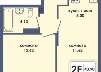 Двухкомнатная квартира на продажу, 40.9 м2, Пермь, Ленинский район