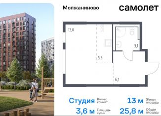 Продажа квартиры студии, 25.8 м2, Москва, САО, Ленинградское шоссе, 229Ак2