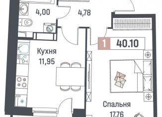 Продается 1-ком. квартира, 40.1 м2, Мурино