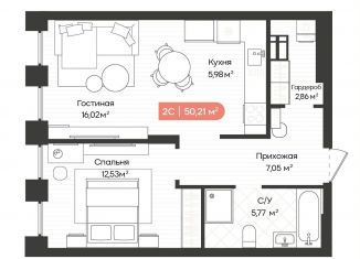 Продажа 2-ком. квартиры, 50.2 м2, Новосибирск, метро Золотая Нива, Ленинградская улица, 342