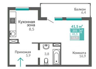 Продам 1-ком. квартиру, 41.1 м2, Евпатория, ЖК Золотые Пески, Симферопольская улица, 2Х