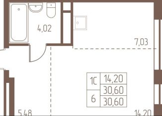 Продажа квартиры студии, 30.7 м2, Московская область