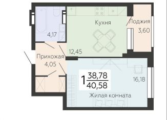 Продаю однокомнатную квартиру, 40.6 м2, Воронеж, Ленинский проспект, 108А