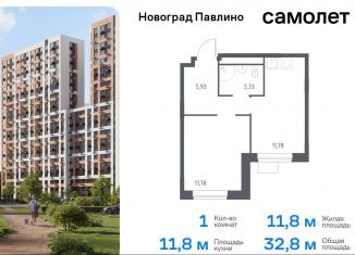 Продаю 1-комнатную квартиру, 32.8 м2, Балашиха, жилой квартал Новоград Павлино, к34