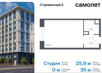 Продам квартиру студию, 35 м2, Москва, Стремянный переулок, 2, Стремянный переулок