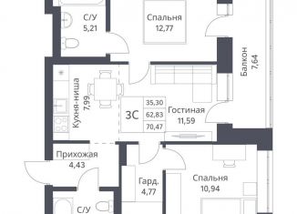 Продается 3-ком. квартира, 62.8 м2, Новосибирск