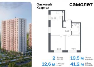 Продам двухкомнатную квартиру, 41.2 м2, Москва, жилой комплекс Ольховый Квартал, к2.2