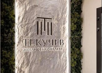 Продам двухкомнатную квартиру, 36.1 м2, Ростовская область