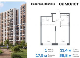 Продам 1-ком. квартиру, 36.8 м2, Балашиха, улица Бояринова, 36