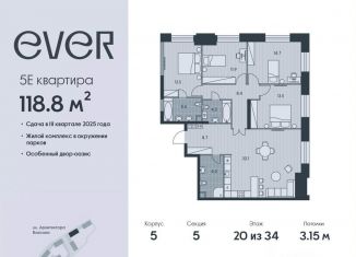 Продается 5-ком. квартира, 118.8 м2, Москва, улица Обручева, вл23