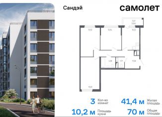 Продается трехкомнатная квартира, 70 м2, Санкт-Петербург, метро Проспект Ветеранов, жилой комплекс Сандэй, 7.2