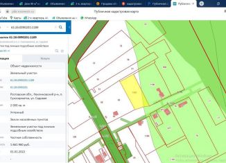 Продаю участок, 20 сот., поселок Сухосарматка, Лесная улица