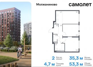 Двухкомнатная квартира на продажу, 53.3 м2, Москва, Ленинградское шоссе, 229Ак2, Молжаниновский район