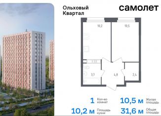 Продается 1-ком. квартира, 31.6 м2, Москва, жилой комплекс Ольховый Квартал, к2.1