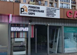 Сдаю в аренду торговую площадь, 25 м2, Краснодарский край, улица Калараша, 151