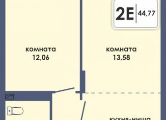 Продажа 2-комнатной квартиры, 44.8 м2, Пермь