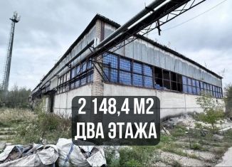 Производство на продажу, 2148 м2, Калужская область, улица Победы, 17