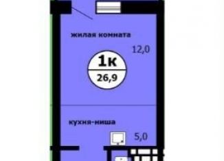 Продажа квартиры студии, 26.9 м2, Красноярский край, Вишнёвая улица