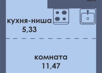 Продажа квартиры студии, 25.9 м2, Пермь