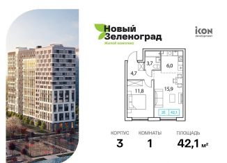 Продается 1-комнатная квартира, 42.1 м2, деревня Рузино