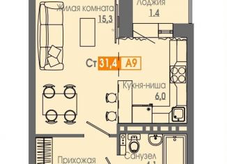 Продажа квартиры студии, 31.7 м2, Красноярск, Кировский район