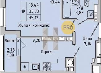 Продажа 1-ком. квартиры, 35.1 м2, Ростовская область