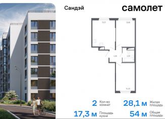 Продам 2-ком. квартиру, 54 м2, Санкт-Петербург, муниципальный округ Константиновское