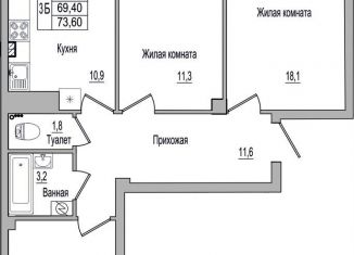 Продажа трехкомнатной квартиры, 73.6 м2, Псковская область, улица Героя России Досягаева, 4